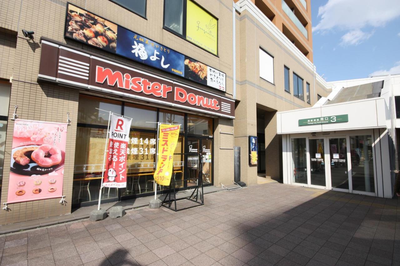 札幌市 Teine White Houseヴィラ エクステリア 写真